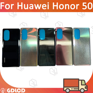 Huawei Honor 50 ฝาหลังแบตเตอรี่ กระจกแข็ง ด้านหลัง เคสแผงด้านหลัง + กรอบกล้อง + เลนส์ + กาวสติกเกอร์ 6.57 นิ้ว