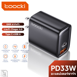 Toocki Type C PD33W เครื่องชาร์จเร็ว USB อะแดปเตอร์เดินทางแบบชาร์จเร็ว สำหรับ Huawei Samsung