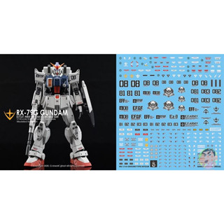 GHOST HG 1/144 RX-79G EZ8 Gundam Model Decal