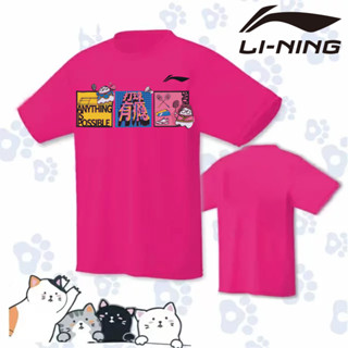 Li NING 2023 ใหม่ ชุดแบดมินตัน ผู้ชายและผู้หญิง แขนสั้น แห้งเร็ว เสื้อผ้า ฤดูร้อน ชุดกีฬาแบดมินตัน การแข่งขัน การฝึกอบรม ทีม เสื้อผ้า ทัวร์นมาเน็ต เสื้อยืด