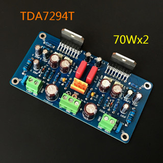 Tda7294 บอร์ดขยายเสียงสเตอริโอ ช่องคู่ 70Wx2