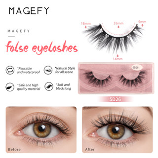 MAGEFY ขนตาคู่ 1 Pairs คู่ / ขนตาคู่ 5 Pairs คู่ขายส่งขนตายาวหนาธรรมชาติ