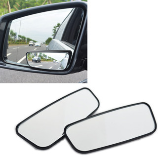 กระจกมองหลังรถยนต์ มุมกว้าง 360 องศา ปรับได้ 2 ชิ้น