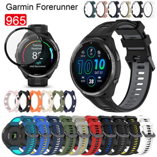 สําหรับ Garmin Forerunner 965 สายรัดเคสกระจกนิรภัย ป้องกันหน้าจอ สาย USB ปลั๊กกันฝุ่น แท่นชาร์จ