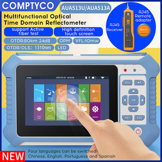 Comptyco OTDR เครื่องวัดสายไฟเบอร์ออปติคอล 1310nm ยาว 80 กม. อเนกประสงค์ 9-in-1 สําหรับทดสอบออนไลน์ AUA513U (อินเตอร์เฟซ UPC)