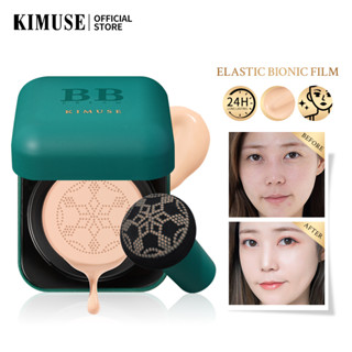 Kimuse 3-IN-1 คุชชั่นบีบีครีม เนื้อแมตต์ ให้ความชุ่มชื้น ติดทนนาน