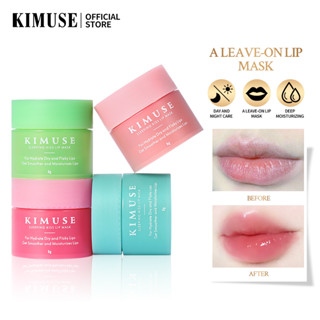 Kimuse SLeeping Kiss ลิปบาล์ม ลิปมาส์ก ให้ความชุ่มชื้น นุ่ม และมองเห็นได้ชัด เรียบเนียน ลิปมาสก์เพิ่มความกระจ่างใส 4 ชิ้น
