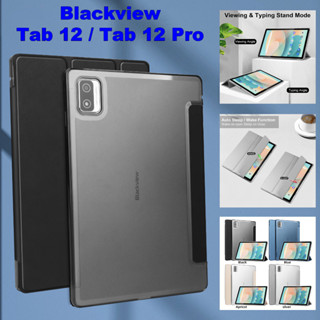 เคสแท็บเล็ต แบบฝาพับ โปร่งแสง เนื้อแมตต์ คุณภาพสูง สําหรับ Blackview Tab 12 12 Pro 10.1 นิ้ว 2023