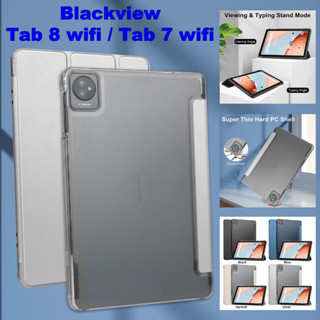 เคสแท็บเล็ตแฟชั่น เนื้อแมตต์ โปร่งแสง ฝาหลัง พับได้ คุณภาพสูง สําหรับ Blackview Tab 8 wifi /Tab 7 wifi 10.1 นิ้ว 2023