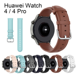 สายนาฬิกาข้อมือหนัง PU 22 มม. แฟชั่น สําหรับ Huawei watch 4 Pro 2023