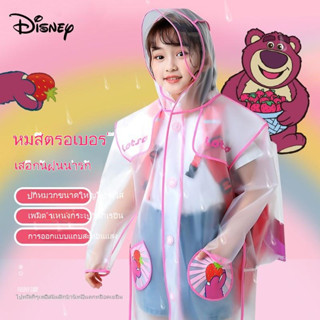 Disney เสื้อกันฝนลายหมีสตรอเบอร์รี่ตัวเสื้อกันฝนนักเรียนกันน้ำ 2023 ผ้าคลุมกันฝนใหม่