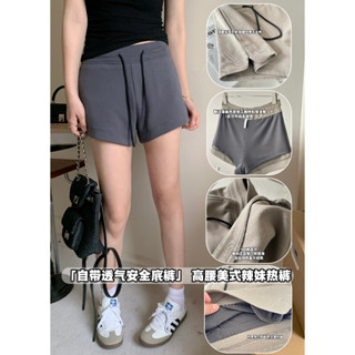 Comes with breathable safety pants/high waisted American hot pants with drawstring high waisted casual shorts