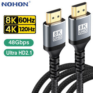 สายเคเบิล HDMI 2.1 ยาว 1 ม. 2 ม. 3 ม. 5 ม. 7 ม. 1 ม. 2 3 5 7 ม. ความเร็วสูง สําหรับแล็ปท็อป Xbox Fire TV PC PS4 PS5 Ultra HD 8K 60HZ 4K 120HZ HDR HDCP