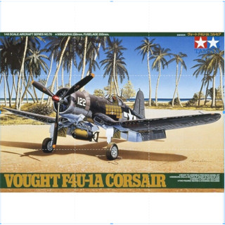 ฟิกเกอร์เครื่องบิน Tamiya 61070 สเกล 1/48 U.S Vought F4U-1A Corsair