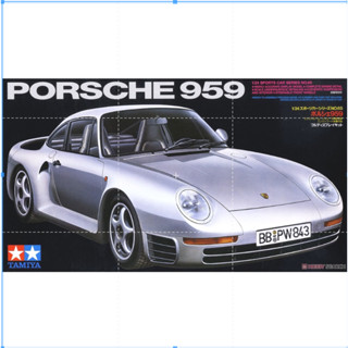 Tamiya 24065 ชุดโมเดลรถสปอร์ต สเกล 1/24 Porsche 959