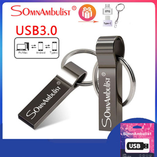 Somnambulist แฟลชไดรฟ์ USB3.0 4GB 8GB 16GB 32GB 64GB 128GB พร้อมพวงกุญแจ ปากกาไดรเวอร์