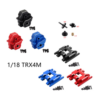 ชุดกล่องเกียร์โลหะ สําหรับอัพเกรดรถไต่หินบังคับ TRX4M TRX4-M 1/18