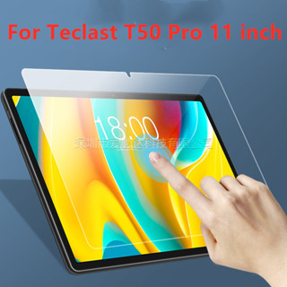 กระจกนิรภัยกันรอยหน้าจอ สําหรับแท็บเล็ต Teclast T50 Pro t50pro 11 นิ้ว