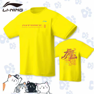 Li NING 2023 เสื้อแบดมินตัน แขนสั้น ระบายอากาศ แห้งเร็ว สําหรับผู้ชาย และผู้หญิง