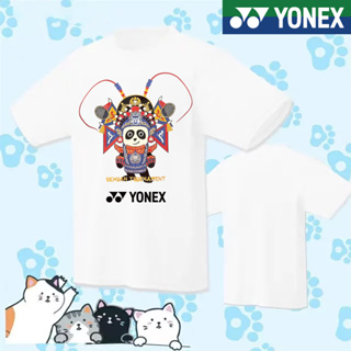 Yonex 2023 ใหม่ เสื้อยืดลําลอง แขนสั้น ระบายอากาศ แห้งเร็ว สไตล์เกาหลี สําหรับผู้ชาย ผู้หญิง เหมาะกับการเล่นกีฬา แบดมินตัน