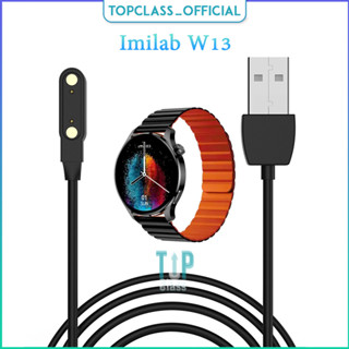 แท่นชาร์จ USB แบบเปลี่ยน สําหรับสมาร์ทวอทช์ Imilab W13