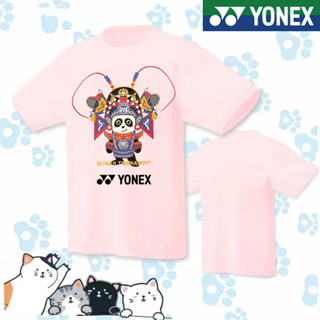 Yonex ใหม่ เสื้อกีฬาแบดมินตัน เทนนิส เทนนิส แบดมินตัน แห้งเร็ว สําหรับผู้ชาย และผู้หญิง 2023