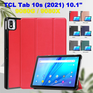 เคสแท็บเล็ตหนัง PU แข็ง แบบฝาพับสามทบ คุณภาพสูง สีพื้น สําหรับ TCL Tab 10s (2021) 10.1 นิ้ว 10 s 9080G 9080X