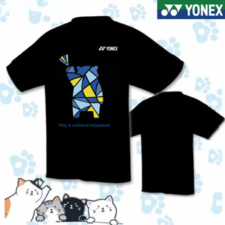 Yonex ใหม่ เสื้อกีฬาแบดมินตัน เทนนิส แขนสั้น ระบายอากาศ แบบแห้งเร็ว เหมาะกับฤดูร้อน สําหรับผู้ชาย และผู้หญิง 2023