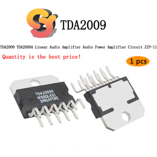 [พร้อมส่ง] ชิปวงจรขยายเสียง TDA2009 ZIP-11 TDA2009A