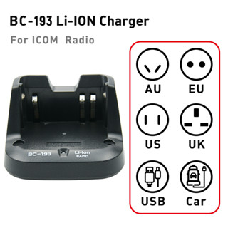 แท่นชาร์จแบตเตอรี่ลิเธียมไอออน BC-193 สําหรับวิทยุสองทาง ICOM BP-264 IC-F3011 F4011 F3101D IC-V80 IC-T70 IC-F27SR F4002 F3001 F4001 F4003