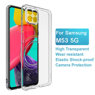 Imak Samsung Galaxy M53 5G TPU ซิลิโคน ฝาหลัง เจลลี่นิ่ม เคสโทรศัพท์ กันกระแทก ใส เคสป้องกัน