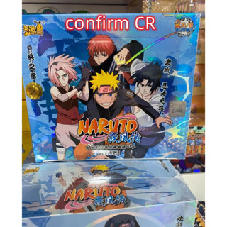 การ์ดอนิเมะ Naruto T2W3 Confirm hit CR Box