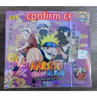 การ์ดอะนิเมะ Naruto T2W6 Confirm hit CR Box