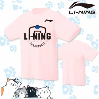 Li NING 2023 ใหม่ เสื้อยืดลําลอง แขนสั้น ระบายอากาศ แห้งเร็ว สําหรับผู้ชาย ผู้หญิง เหมาะกับการเล่นกีฬา แบดมินตัน