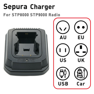 Sepura STP8000 STP9000 ชุดฐานชาร์จเร็ว สําหรับวิทยุสื่อสาร Sepura Series STP8000 STP9000