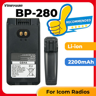 แบตเตอรี่ลิเธียมไอออน BP-279 BP-280 สําหรับ ICOM F1000 F2000 F1000D F2000D F1000S F2000T