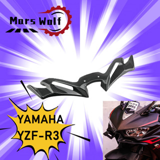 ฝาครอบแฟริ่ง คาร์บอนไฟเบอร์ สําหรับรถจักรยานยนต์ YAMAHA YZF R3 YZF 25 Aerodynamic 2019-2023