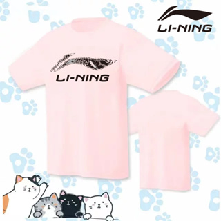 Li NING เสื้อยืดแขนสั้น ระบายอากาศ แห้งเร็ว เหมาะกับการเล่นกีฬา แบดมินตัน เทนนิส สําหรับผู้ชาย ผู้หญิง