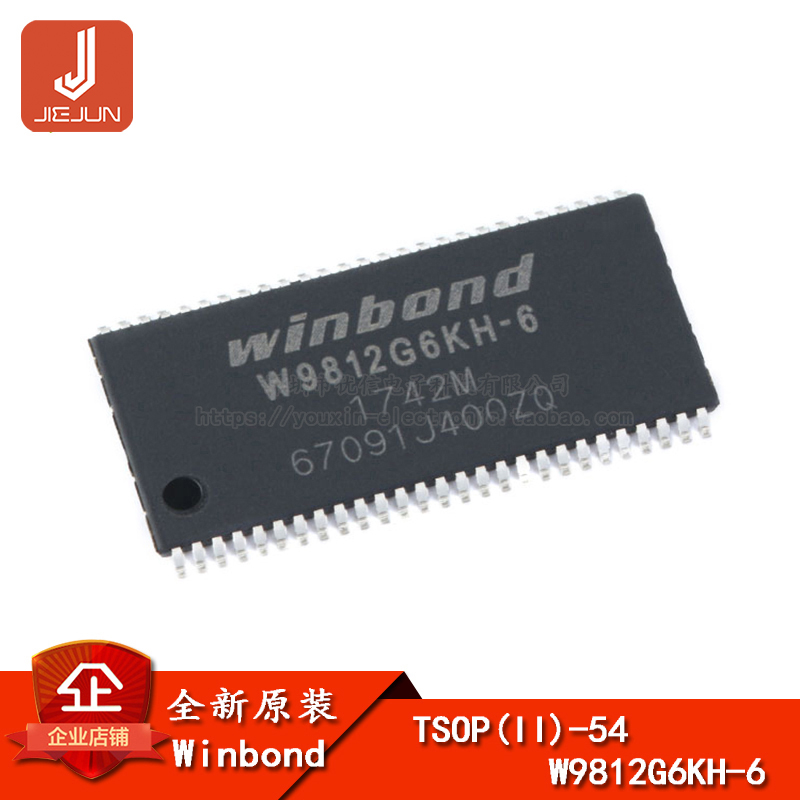 IC แพทช์แท้แท้ W9812G6KH-6 TSOP(II)-54 128Mbit RAM ชิปหน่วยความจํา