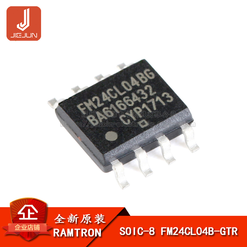 IC ของแท้แพทช์ FM24CL04B-GTR 4Kbit I2C อินเทอร์เฟซ FRAM ferroelectric หน่วยความจําชิป