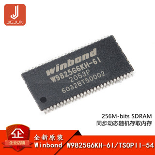 ของแท้ ชิพหน่วยความจํา SDRAM W9825G6KH-6I TSOPII-54 256M-bits