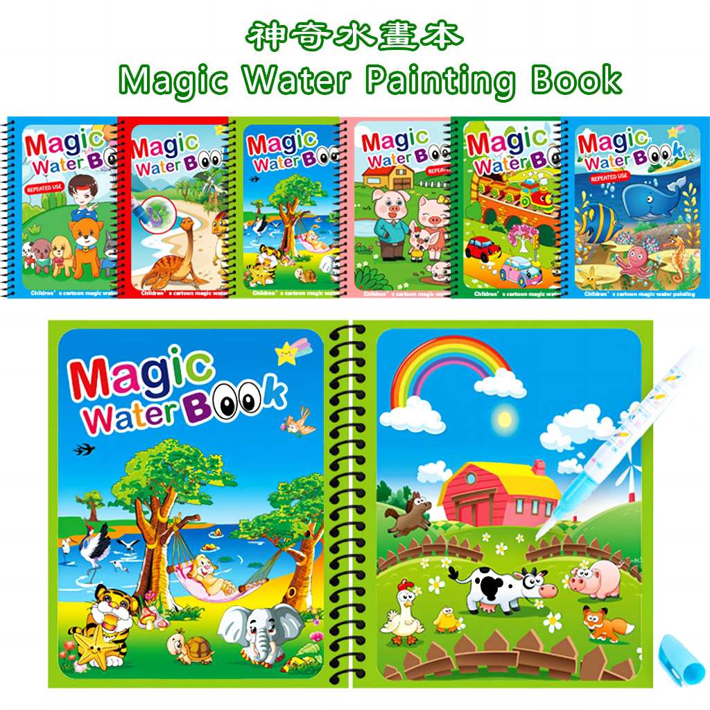 การ ์ ตูน Magical ภาพวาดน ้ ําหนังสือ Creative Graffiti ภาพวาดน ้ ําเด ็ ก diy ภาพวาดน ้ ําใสซ ้ ํา Graffiti SG051