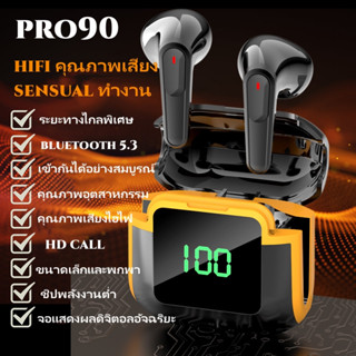 Pro90 TWS ชุดหูฟังบลูทูธไร้สาย พร้อมไมโครโฟน ตัดเสียงรบกวน กันน้ํา สําหรับเล่นกีฬา for Xiaomi