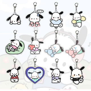 พวงกุญแจอะคริลิค จี้การ์ตูนอนิเมะ Sanrio Pacha Dog สําหรับคู่รัก