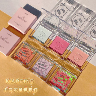 Kapeine บลัชออน เนื้อแมตต์ 6 สี สีฟ้า เนื้อฝุ่น น้ําหนักเบา และละเอียดอ่อน สําหรับแต่งหน้า