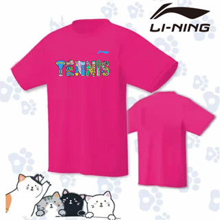 LI NING เสื้อกีฬาแบดมินตันแขนสั้น แบบแห้งเร็ว สําหรับผู้ชาย และผู้หญิง 2023