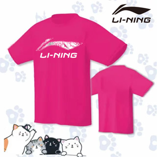 Li NING 2023 ใหม่ เสื้อกีฬาแบดมินตัน แขนสั้น ระบายอากาศ แห้งเร็ว ฤดูร้อน สําหรับผู้ชาย และผู้หญิง