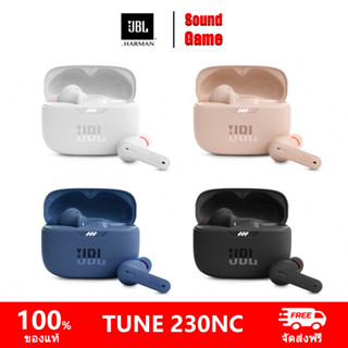 JBL Tune 230NC TWS True Wireless หูฟังอินเอียร์ ตัดเสียงรบกวน