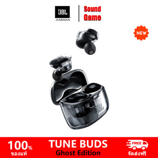 JBL TUNE BUDS GHOST ANC หูฟังบลูทูธ 5.3 ตัดเสียงรบกวน LE