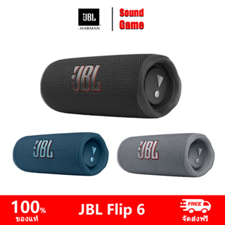 JBL Flip 6 ลําโพงบลูทูธไร้สาย แบบพกพา เวลาเล่นสูงสุด 12 ชั่วโมง IP67 กันน้ํา กันฝุ่น บูสต์ปาร์ตี้ และปรับแต่งแอพ